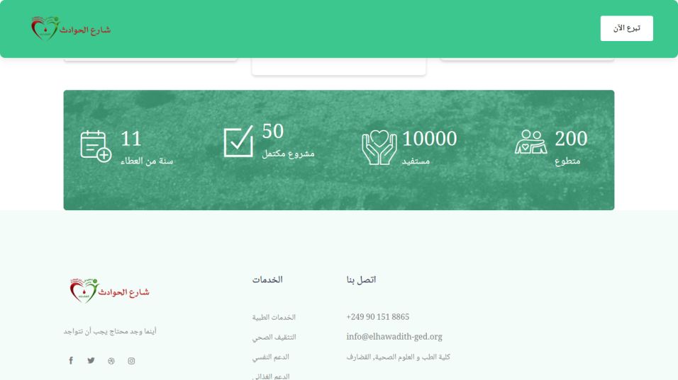 sharie alhawadith portfoilio